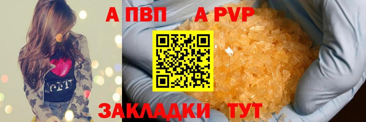 ГАШ  Нововоронеж  Марихуана  NBOMe  МЕФ   Вход с VPN 