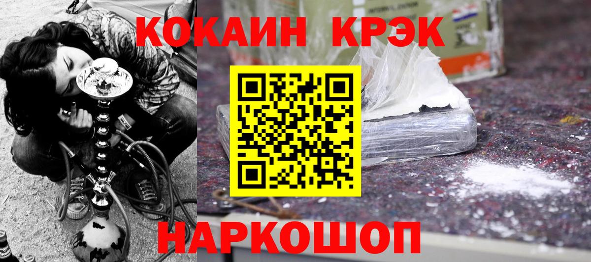 Амфетамин Нововоронеж