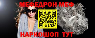 гидра Новодвинск