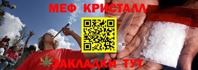 ALPHA-PVP Новокубанск