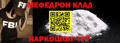 ALPHA-PVP Новокубанск