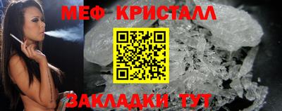 ALPHA-PVP Новокубанск