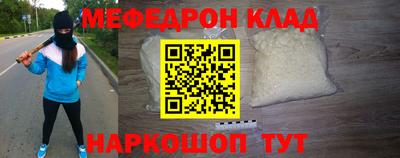ALPHA-PVP Новокубанск