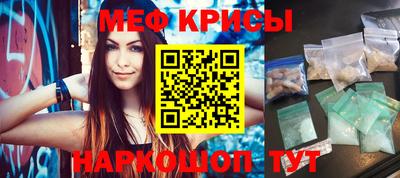 ALPHA-PVP Новокубанск