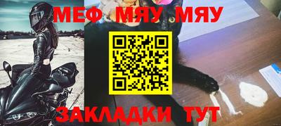 ALPHA-PVP Новокубанск