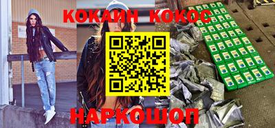 ALPHA-PVP Новокубанск
