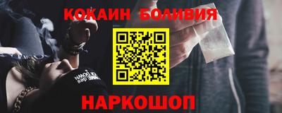 гидра Новодвинск