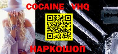 стафф Новозыбков