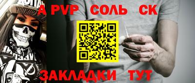 гидра Новодвинск