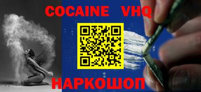 стафф Новозыбков