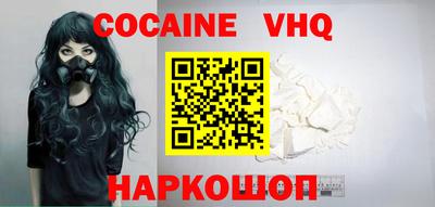 гидра Новодвинск