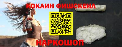 ALPHA-PVP Новокубанск