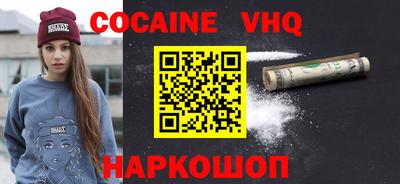 гидра Новодвинск