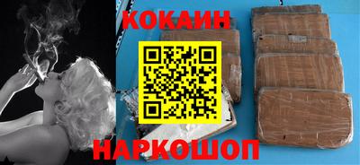 гидра Новодвинск