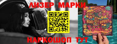 гидра Новодвинск