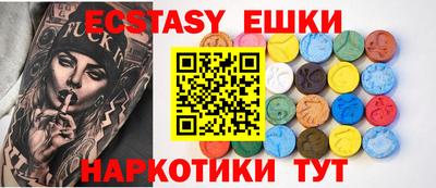 гидра Новодвинск