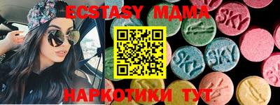 гидра Новодвинск