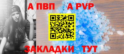 стафф Новозыбков