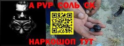стафф Новозыбков