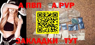 стафф Новозыбков