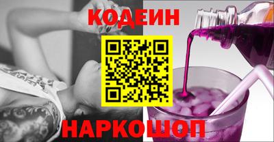 стафф Новозыбков