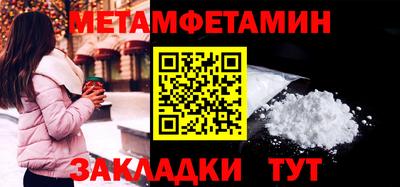 ALPHA-PVP Новокубанск