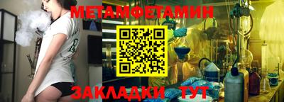 стафф Новозыбков