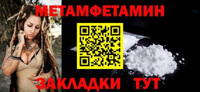 стафф Новозыбков