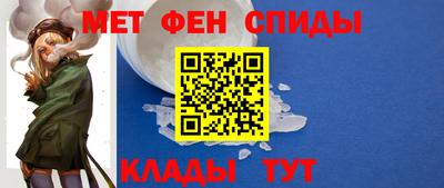 стафф Новозыбков