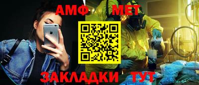стафф Новозыбков