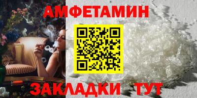 ALPHA-PVP Новокубанск