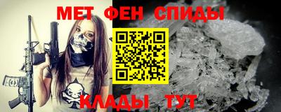 гидра Новодвинск