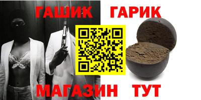 стафф Новозыбков