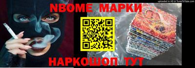 стафф Новозыбков