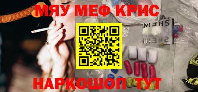 гидра Новодвинск