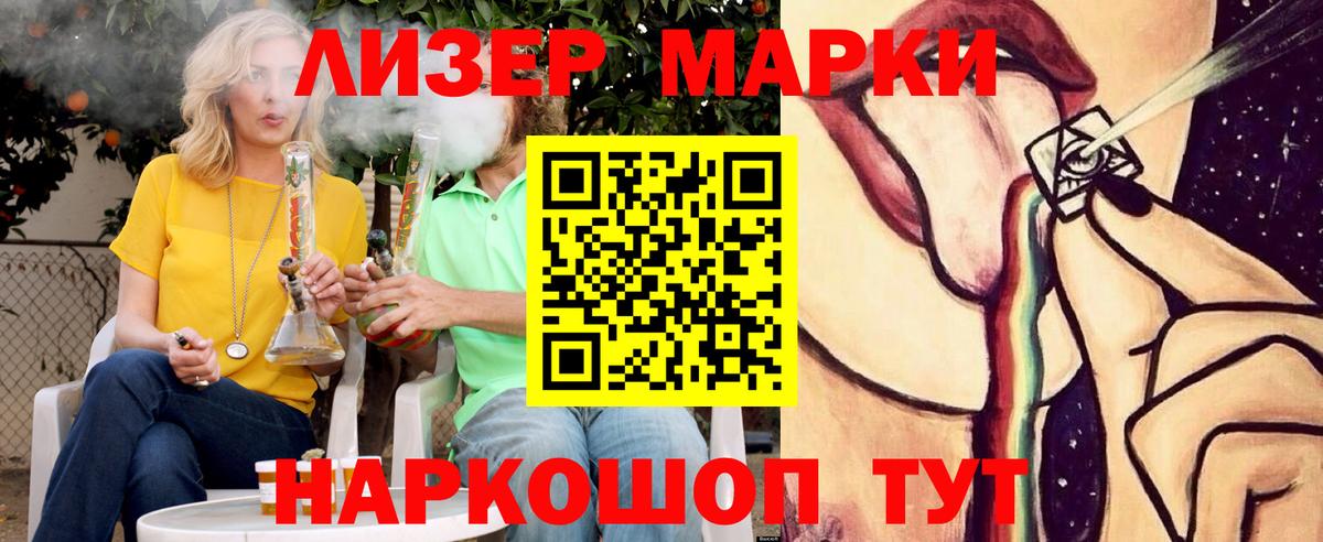 LSD-25 экстази ecstasy  Лсд 25 экстази кислота  Вход с VPN  Нововоронеж 
