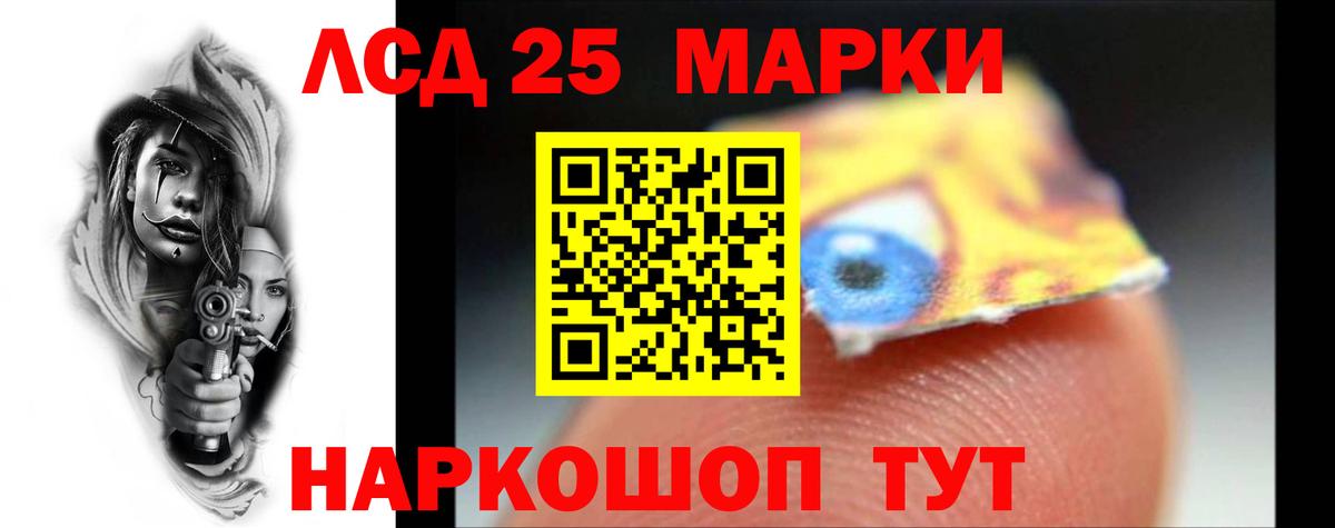 ЛСД экстази кислота Нововоронеж