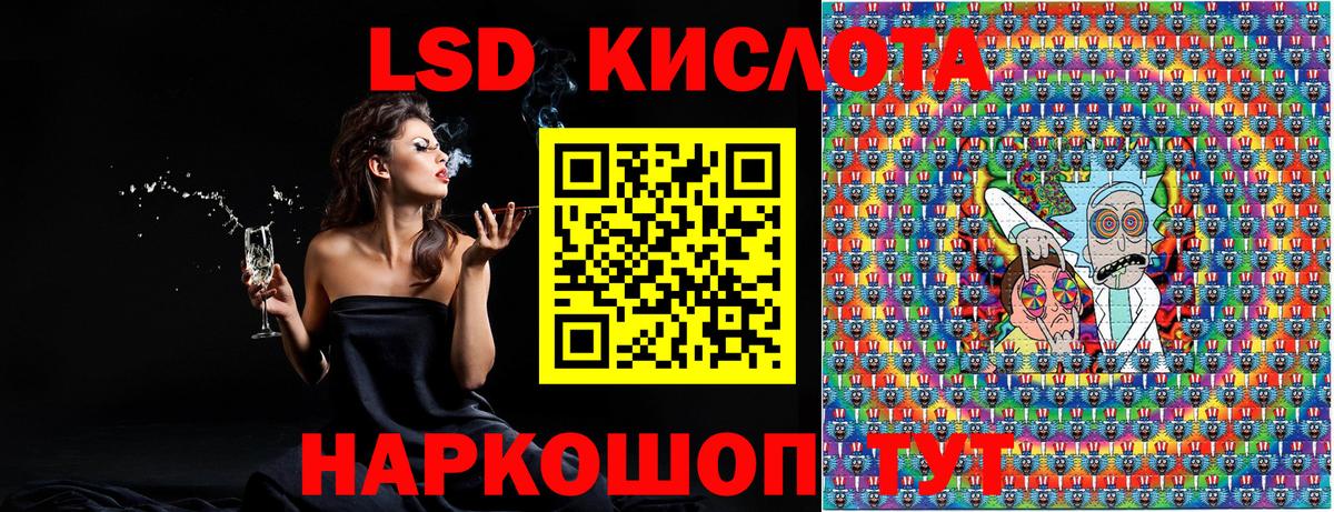 Марки 25I-NBOMe  Марки 25I-NBOMe 1500мкг  Вход с VPN  Нововоронеж 