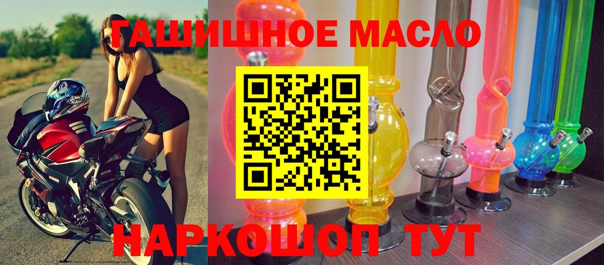 Нововоронеж  ТГК вейп с тгк  Вход с VPN 