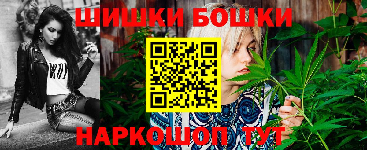 Бошки марихуана Bruce Banner Нововоронеж